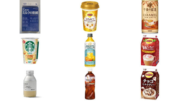 紅茶・ミルクティーのおすすめランキング