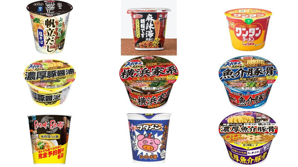 カップラーメンの新発売・新商品・新メニュー一覧