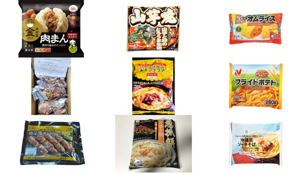 冷凍調理品のおすすめランキング