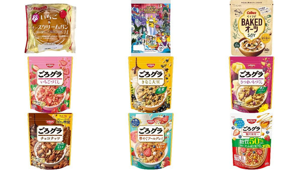 パン・シリアルの新発売・新商品・新メニュー一覧