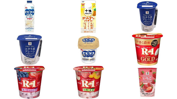 ヨーグルトの新発売・新商品・新メニュー一覧