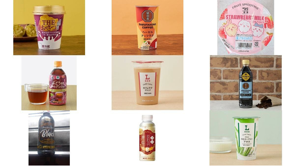 コンビニドリンク・コンビニカップ飲料のおすすめランキング