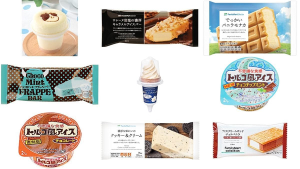 「#ファミマアイス」の食べたい人気ランキング