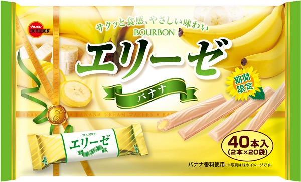 ブルボン バナナやパイナップルなどを使用した爽やかな味わい商品