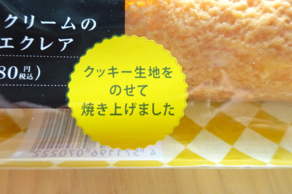 サンクス　パッケージアップ