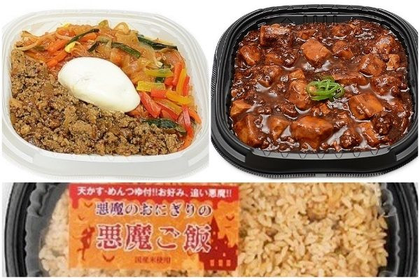 弁当3品