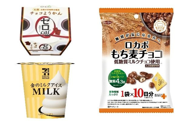 食べたい３品