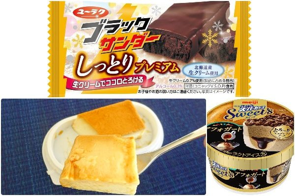 食べたい3品