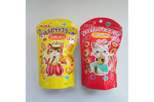 パッケージにキュン♪ギンビスの新商品「堅焼きポテト」2タイプを食べてみました