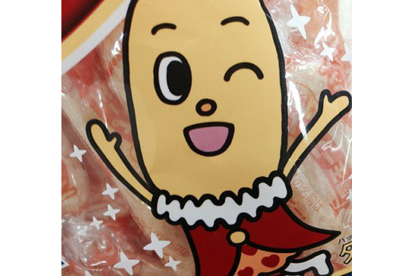 もしも「ハッピーターンアイス」を食べるなら～♪手に入らないので作って試してみました！