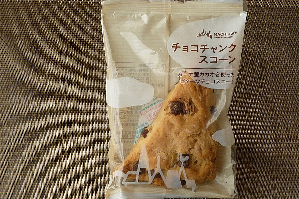 MACHI caféのロゴ入りビニール包装。棚では焼菓子のような扱い