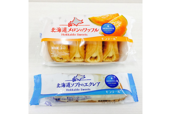 モンテール5月の北海道シリーズからおすすめスイーツをご紹介♪