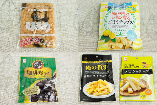 定番の煮豆や瀬戸内レモンのこだわりおつまみ! いろんな味を試してみよう♪