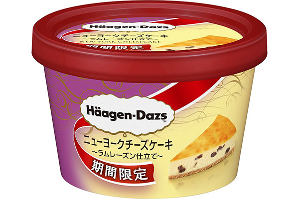 ハーゲンダッツ「ニューヨークチーズケーキ」