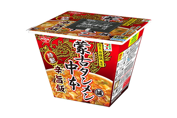 ゼッタイに食べ逃したくない！ 「蒙古タンメン中本 辛旨飯」の評判＆ちょい足しレシピまとめ