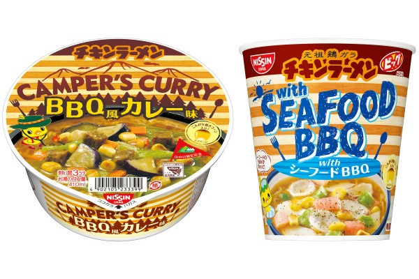 「チキンラーメンどんぶり BBQ風カレー味」「チキンラーメンビッグカップ withシーフードBBQ」