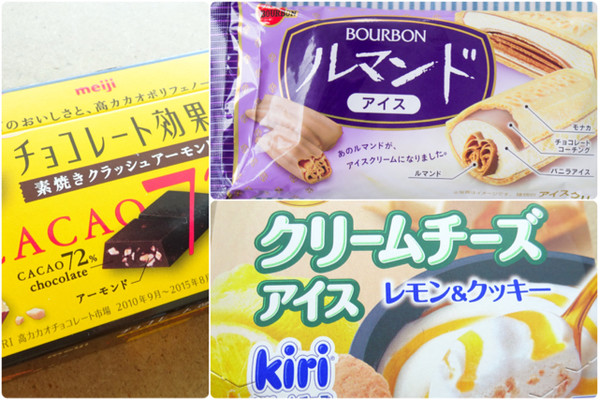 全国発売して欲しい! 「ルマンドアイス」が人気すぎる!:みんなが“食べたい”新商品ランキング