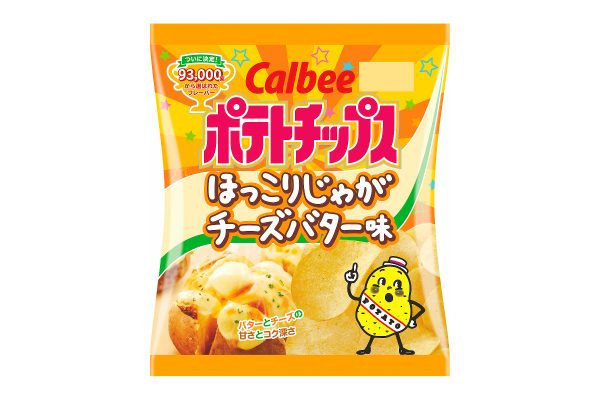 「ポテトチップス ほっこりじゃがチーズバター味」