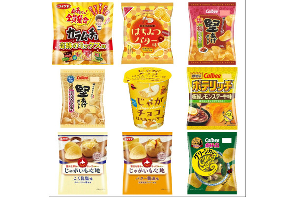 2016年ポテトチップス人気ランキング!「奇跡のミックス味」はまさに奇跡の完成度!