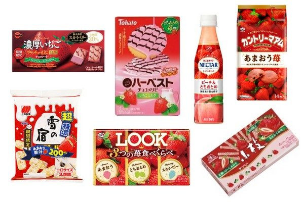 【いちごの品種別】「あまおう」や「とちおとめ」のお菓子まとめ♪ | もぐナビニュース【もぐナビ】