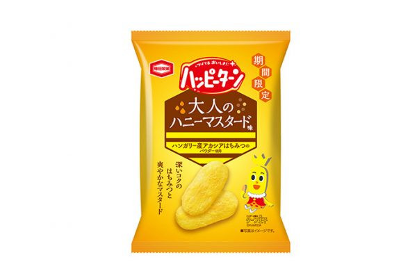 亀田製菓「ハッピーターン 大人のハニーマスタード味」