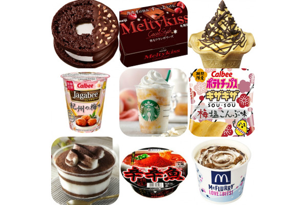 【2017年1月】美味しいものランキング!各ジャンルの美味しいものが食べたい人必見!