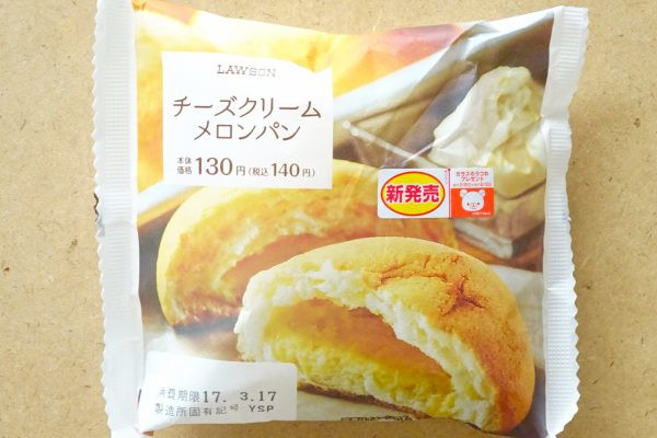 チーズメロン