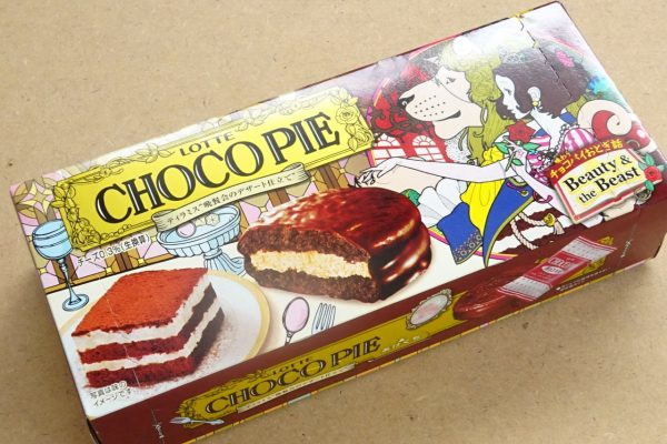 チョコパイパッケージ