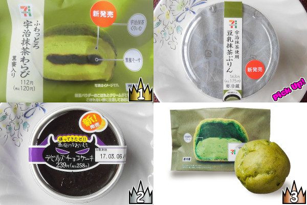 3位:セブン-イレブン「宇治抹茶クリームのまっちゃもこ」、2位:ファミリーマート「デビルズチョコケーキ」、ピックアップ:セブン-イレブン「宇治抹茶使用 豆乳抹茶ぷりん」、1位:セブン-イレブン「ふわっとろ宇治抹茶わらび（黒蜜入り）」