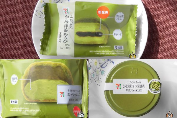 3位:セブン-イレブン「スプーンで食べるとろ生食感ショコラ宇治抹茶」、2位:セブン-イレブン「宇治抹茶クリームのまっちゃもこ」、1位:セブン-イレブン「ふわっとろ宇治抹茶わらび（黒蜜入り）」