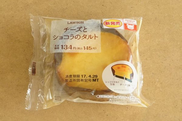 チーズトショコラタルト