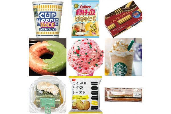 【2017年4月】美味しいものランキング！各ジャンルの美味しいものが食べたい人必見！
