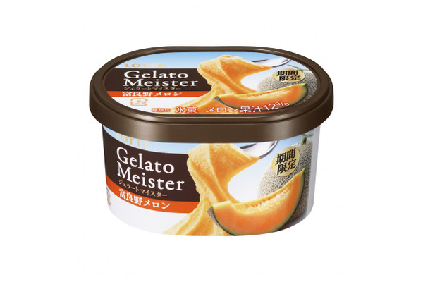 最新情報】「ジェラートマイスター（Gelato Meister）」のおすすめ