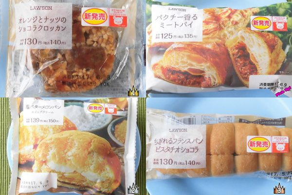 3位:ローソン「ちぎれるフランスパン　ピスタチオショコラ」、2位:ローソン「塩バターメロンパン　ホイップクリーム」、ピックアップ:ローソン「パクチー香るミートパイ」、1位:ローソン「オレンジとナッツのショコラクロッカン」