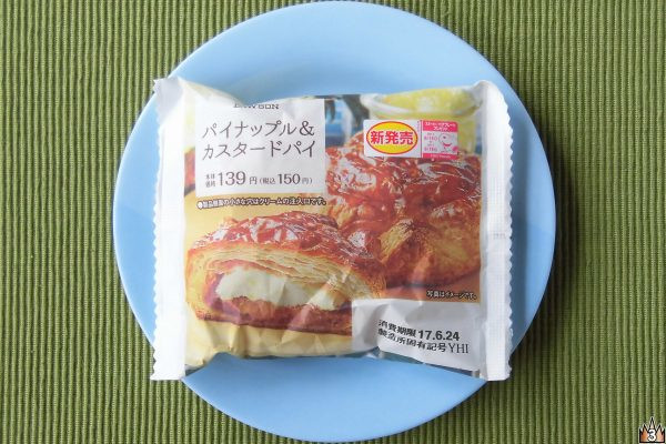 ほどよい甘みのサックリ食感生地で蜜漬けパインとパインジャム入りカスタードホイップを包んだ夏向けパイ。