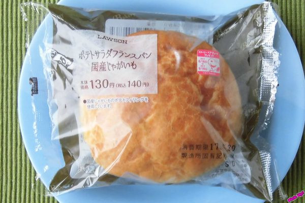 国産ジャガイモがごろっとしたサラダをフランスパン生地で包み、表面をカリッと焼き上げた総菜パン。