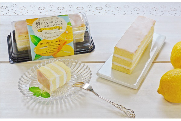 【連休限定スイーツ】モンテール「贅沢レモンのウィークエンドケーキ」は大切な人と…。