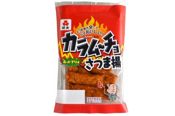 【まさかの組み合わせ】紀文と湖池屋のコラボ第二弾!「カラムーチョさつま揚」