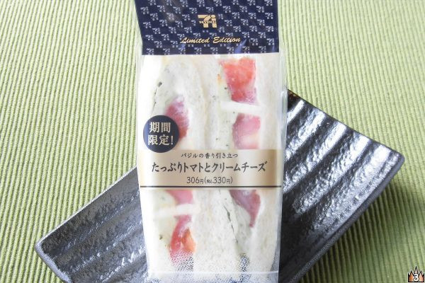 大きめカットのトマトをバジルやクリームチーズと組み合わせ、カプレーゼをイメージしたサンドイッチ。