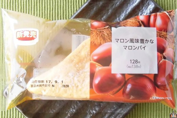 発酵バター入り生地で風味豊かなマロンクリームとホイップを包んだパイ。