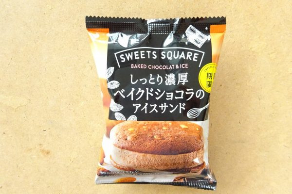 ベイクドショコラ　パッケージ