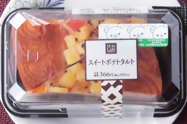 芋の甘さを活かしたスイートポテト生地に、なると金時甘露煮と黒ゴマをトッピングしたタルト。