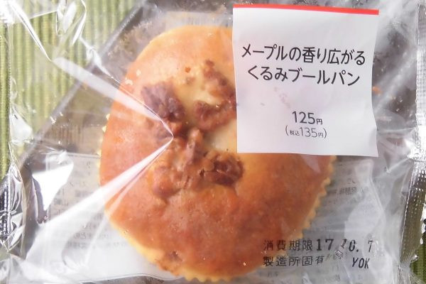 メープルを折り込んだ生地にケーキ生地をかけ、クルミを載せて焼き上げたパン。