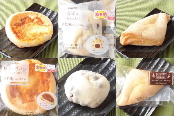 ローソン「焼チーズパン(カマンベールチーズクリーム)」、ローソン「豆ぱん(あんこ入り)」、ファミリーマート「ホイップデニッシュメロンパン」