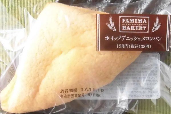 ビスケット生地をかぶせたデニッシュ生地でカスタードを包んで焼き上げ、ホイップを注入したメロンパン。