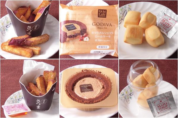 ミニストップ「ポテさつま」、ローソン「UchiCafe' SWEETS × GODIVA　キャラメルショコラロールケーキ」、ローソン「プチビスケット4個　メープル風シロップ付」