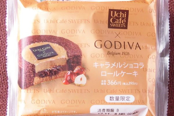 キャラメルガナッシュとジャンドゥーヤチョコ入りのキャラメルヘーゼルショコラクリームをスポンジでくるんだ、GODIVAコラボシリーズ。