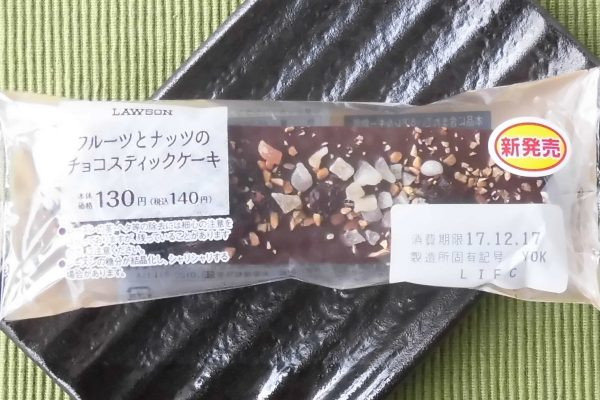 しっとりケーキ生地とざっくりクッキー生地をミルクチョコでコーティングし、ナッツやドライフルーツをトッピングしたスティックタイプのチョコケーキ。