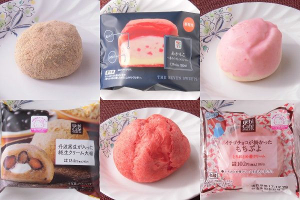 ローソン「丹波黒豆の純生クリーム大福」、セブン-イレブン「あかもこ 苺ホイップ＆ミルクムース」、ローソン「イチゴチョコが掛かったもちぷよ(とちおとめ苺クリーム)」