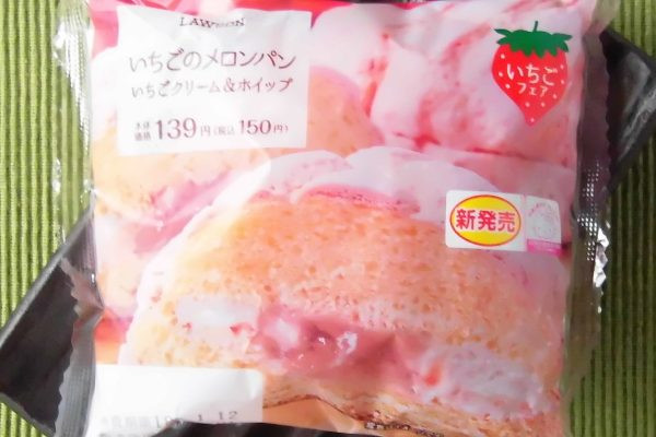 いちご果汁といちごチョコチップを練り込んだクッキー生地をかぶせて焼き上げ、いちごクリームとミルクホイップをサンドしたいちご尽くしのメロンパン。